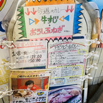 ドイツ料理 ピラミッド - 