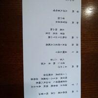 日本料理おおみ -  日本料理おおみ -