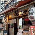 Ninnikunabeya - にんにく鍋や　店舗外観