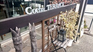 Cocha Terrace - お店入り口看板