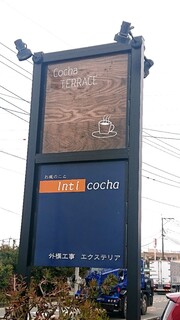 Cocha Terrace - お店看板