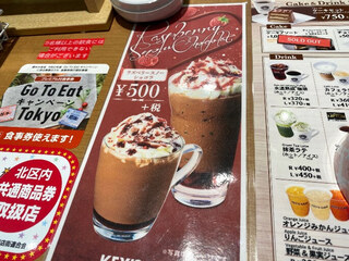 h Top's KEY'S CAFE - 