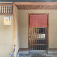 緒方 - 