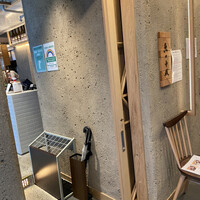 魚の中俣 銀座 - 