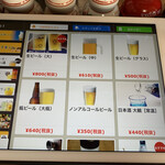 海鮮料理 食彩 太信 - 