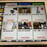 海鮮料理 食彩 太信 - 