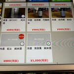 海鮮料理 食彩 太信 - 