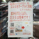 海鮮料理 食彩 太信 - 