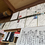 海鮮料理 食彩 太信 - 