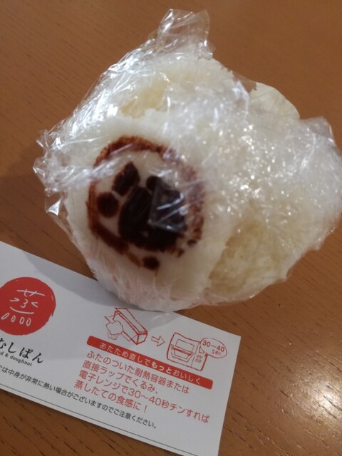 目黒八雲むしぱん 都立大学 ドーナツ 食べログ