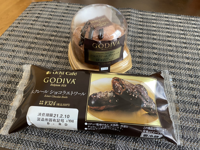 ローソン 高松塩上町店 Lawson 瓦町 その他 食べログ