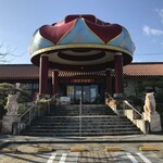 御菓子御殿  - 御菓子御殿 読谷本店