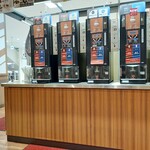 イオン - ドリンク写真: