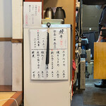 鰻専門店 愛川 - 