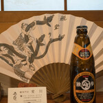 鰻専門店 愛川 - 