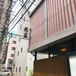 Sushi Kawashou - 