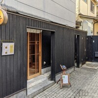 神楽坂 和食 千 - 