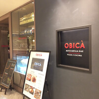 オービカ モッツァレラバー 横浜店 - 