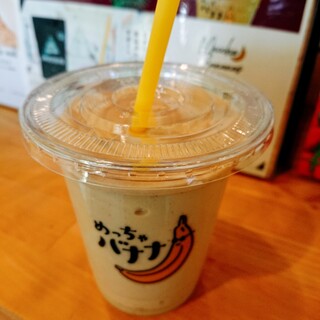 口コミ一覧 めっちゃバナナ 高崎店 高崎 ジュースバー 食べログ