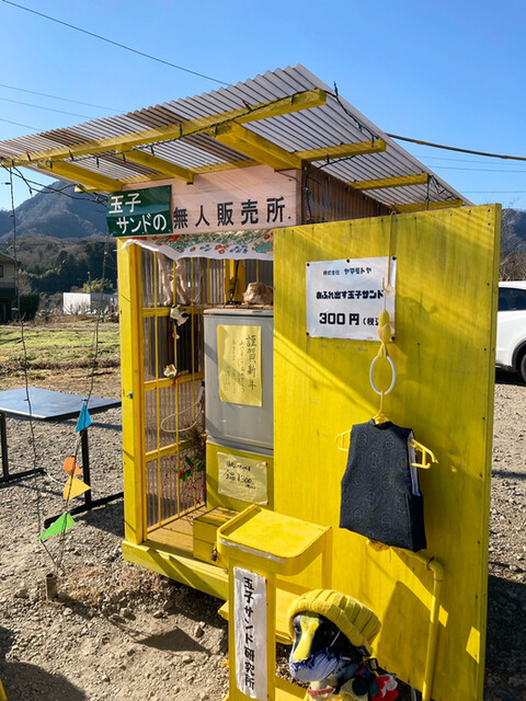 24時間無人販売の玉子サンド By ロティチャナイ 玉子サンドの無人販売所 厚木市その他 サンドイッチ 食べログ 24時間無人販売の玉子サンド By ロティチャナイ 玉子サンドの無人販売所 厚木市その他 サンドイッチ 食べログ