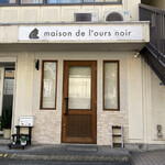 maison de l'ours noir - 