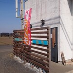 あき - 外観でs
