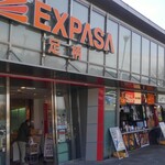 EXPASA足柄 下り - 軽食コーナーが連なってます。