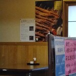 弘常屋 - 