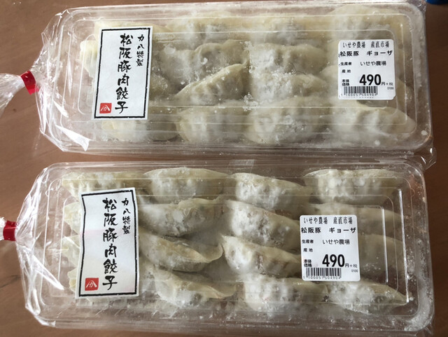 いせや農場 産直市場 立道 その他 食べログ いせや農場 産直市場 立道 その他 食べログ