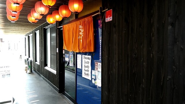 海老勢 東三条 居酒屋 食べログ