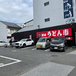 Udon Ichi - 駐車場