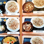 手打うどん ひら田 - 