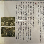 石ばし - メニュー│お店より