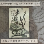 石ばし - メニュー│表紙