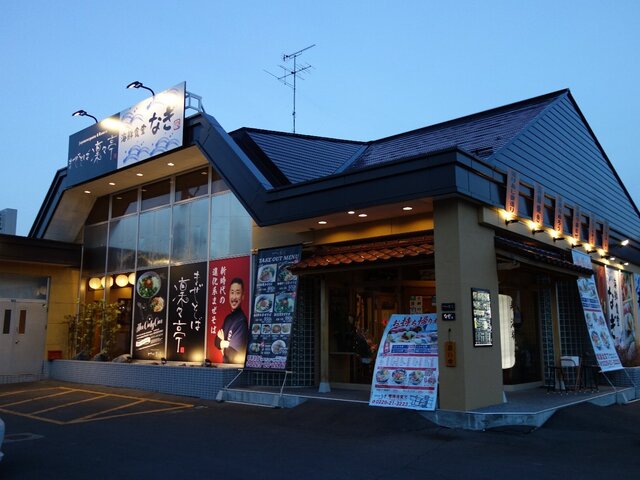 新台湾まぜそば By なお まぜそば 凜々亭 古川店 古川 台湾まぜそば 食べログ 新台湾まぜそば By なお まぜそば 凜々亭 古川店 古川 台湾まぜそば 食べログ