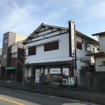 玉藻 - '21/02/13 店構え