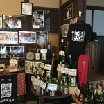 久保本家酒造 - 店内