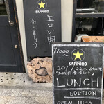 THE GOHAN classic pavilion - 