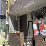 Kitchen Bon-no - 向かいにはハンバーグの名店、グリルラクレットが。