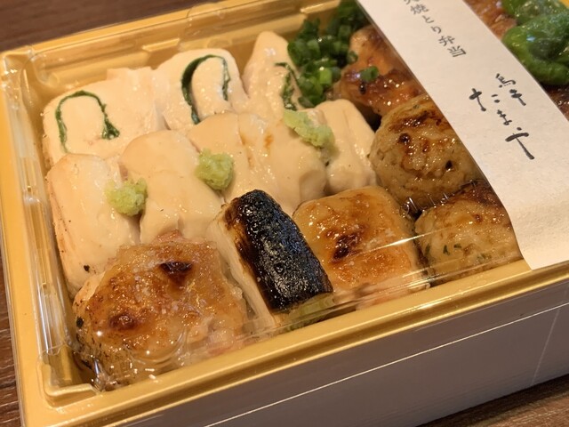 たまや 金沢 焼鳥 食べログ たまや 金沢 焼鳥 食べログ