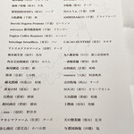 レフェルヴェソンス - 