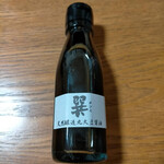 レフェルヴェソンス - 