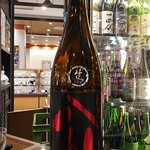 南部ビストロ うんめのす - 