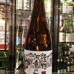 南部ビストロ うんめのす - 