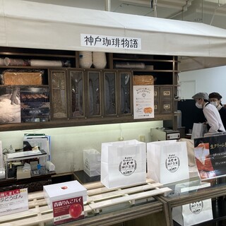 西神中央駅でおすすめの美味しいカフェをご紹介 食べログ