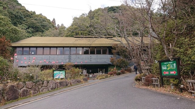 猿投温泉金泉の湯 売店 篠原 その他 食べログ 猿投温泉金泉の湯 売店 篠原 その他 食べログ