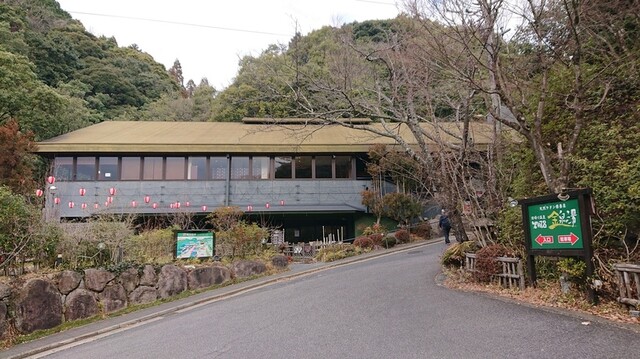 猿投温泉金泉の湯 売店 篠原 その他 食べログ