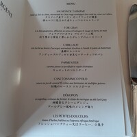 トゥールダルジャン 東京 - 