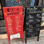 完全個室居酒屋 串焼き Moga_Ru - 