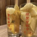 Taipei Gyouza Chixi Chixi - 